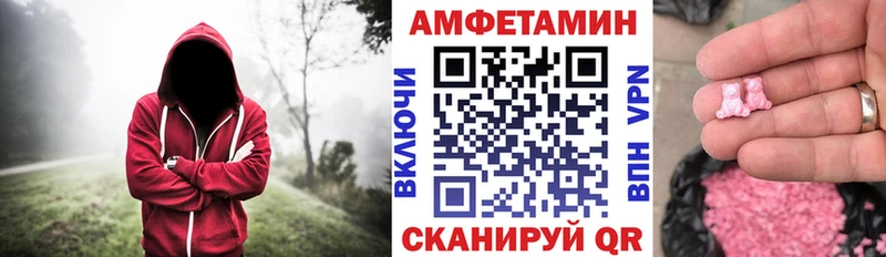 АМФЕТАМИН 98% Белоусово