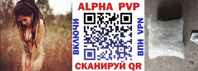 А ПВП крисы CK  наркошоп  Белоусово 