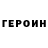 Амфетамин Premium Goga /