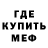 Метадон methadone Nazar Isskov