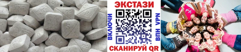 Экстази Cube  Белоусово 