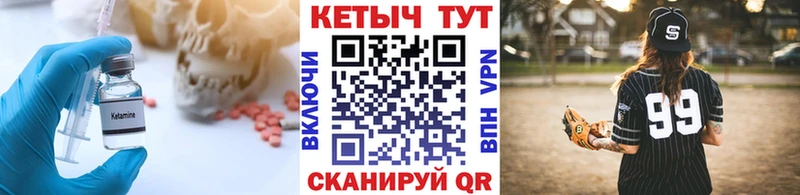 КЕТАМИН ketamine  купить наркотики сайты  Белоусово 