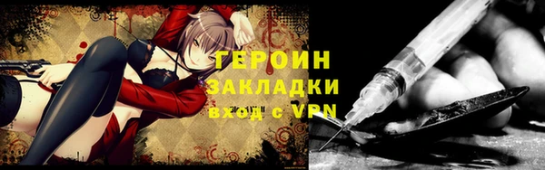 кокаин Белокуриха