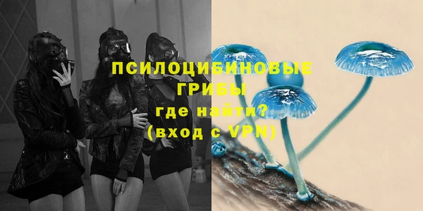 кристаллы Беломорск