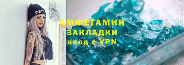 кокаин Белокуриха