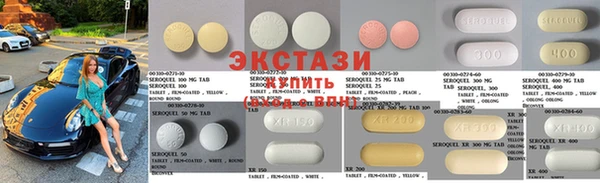 первитин Богородицк