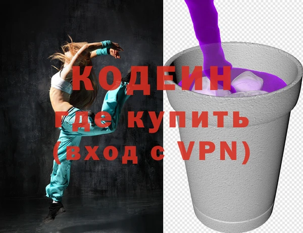 первитин Богородицк