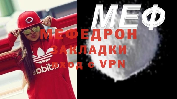 первитин Богородицк
