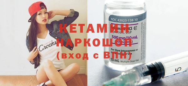 кристаллы Беломорск