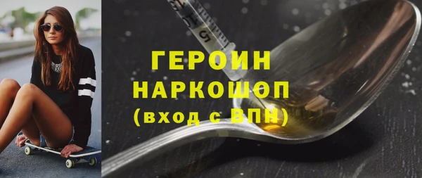 кристаллы Беломорск