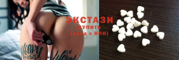 первитин Богородицк
