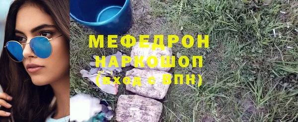 первитин Богородицк