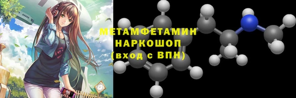 кокаин Белокуриха