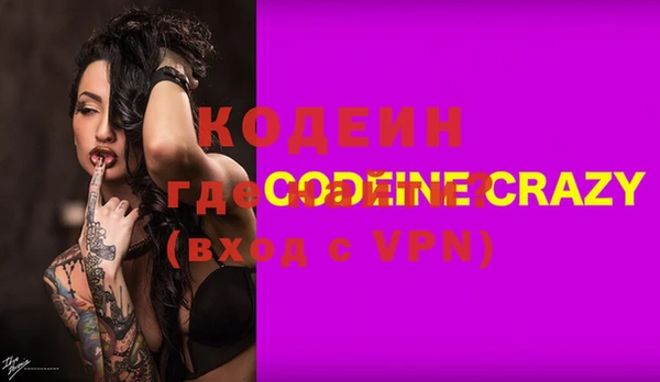 кокаин Белокуриха