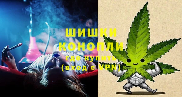 мдма Богородск