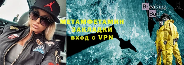 кокаин Белокуриха