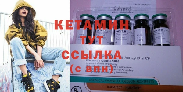 кристаллы Беломорск