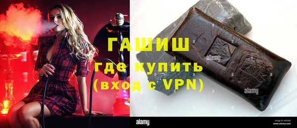 кокаин Белокуриха