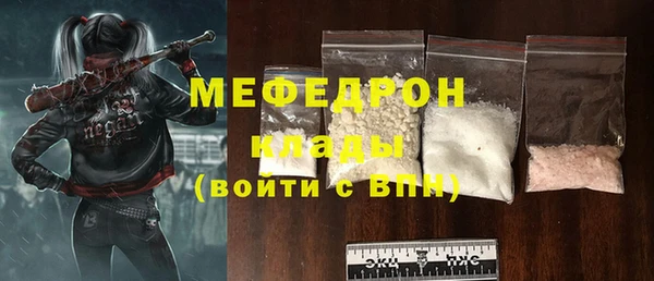 соль ск Богданович