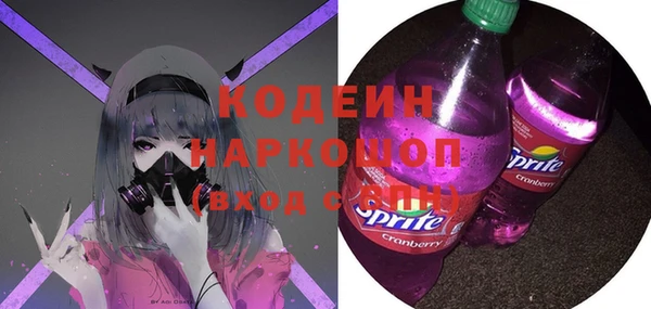 соль ск Богданович