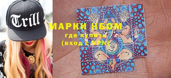 кокаин Белокуриха