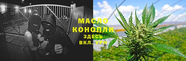 первитин Богородицк