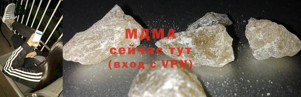 мдма Богородск