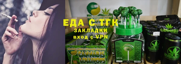 кристаллы Беломорск