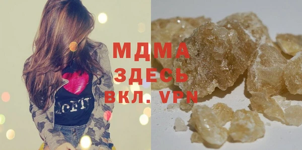 первитин Богородицк