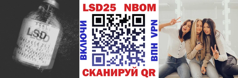 LSD-25 экстази ecstasy Белоусово