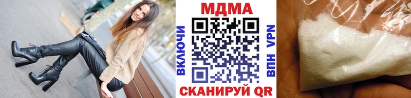 MDMA crystal купить Белоусово