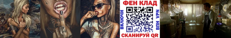 Первитин витя  купить   Белоусово 