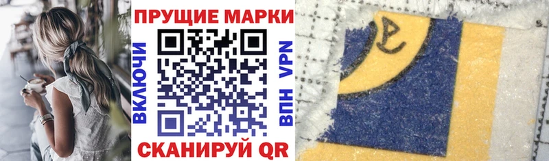 Марки NBOMe 1500мкг Белоусово
